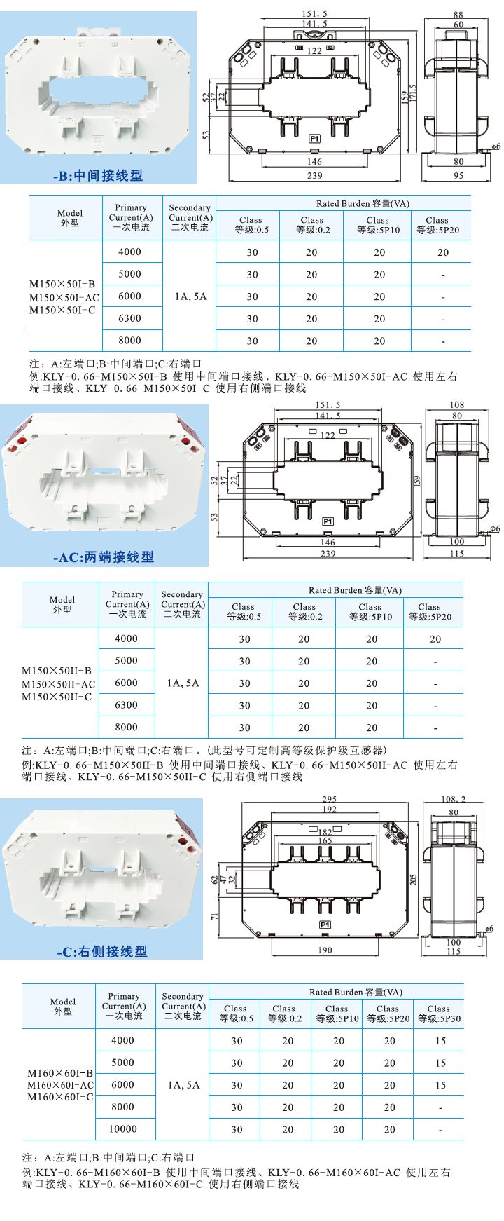 M150X50IB、M150X50I-AC、M150X50I .jpg
