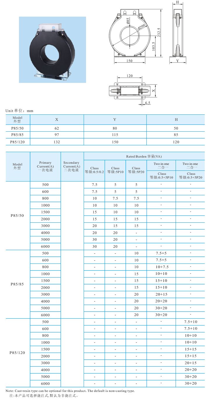 P8550、P8585、P85120 _1.jpg