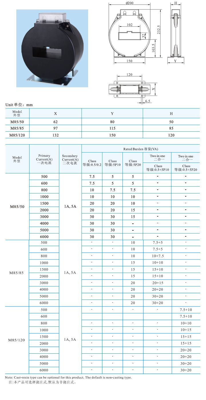 M8550、M8585、M85120 _2.jpg